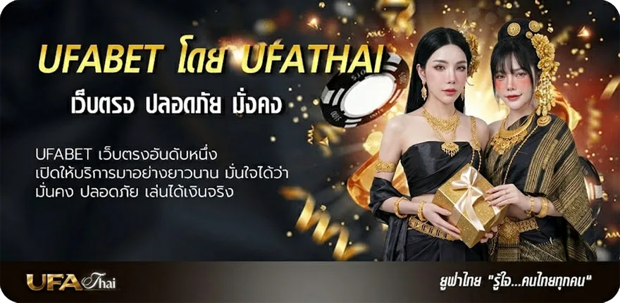 Banner ราคาต่อรองฟุตบอลวันนี้ สปอร์ตพูล ยอดนิยม — แทงบอลออนไลน์ คาสิโน หวย มวย สล็อต ครบวงจร