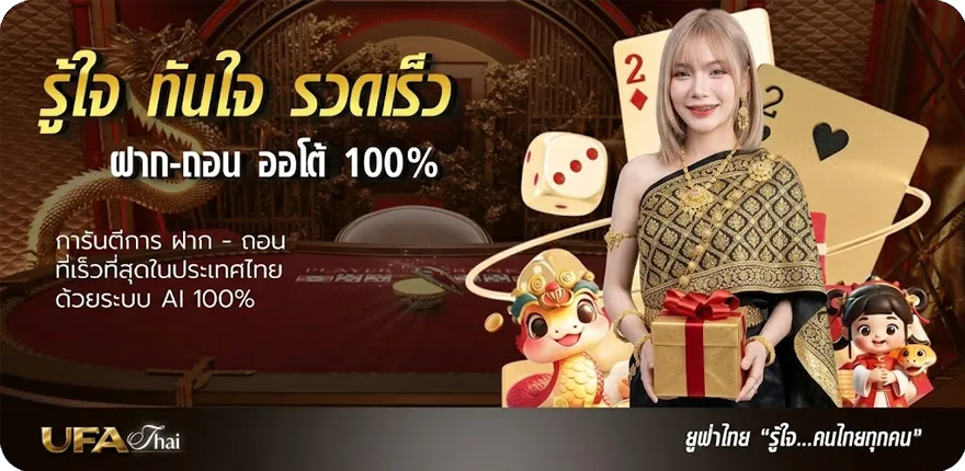 แบนเนอร์ ราคาต่อรองฟุตบอลวันนี้ สปอร์ตพูล สมาชิกใหม่ — โปรโมชั่นสมาชิกใหม่