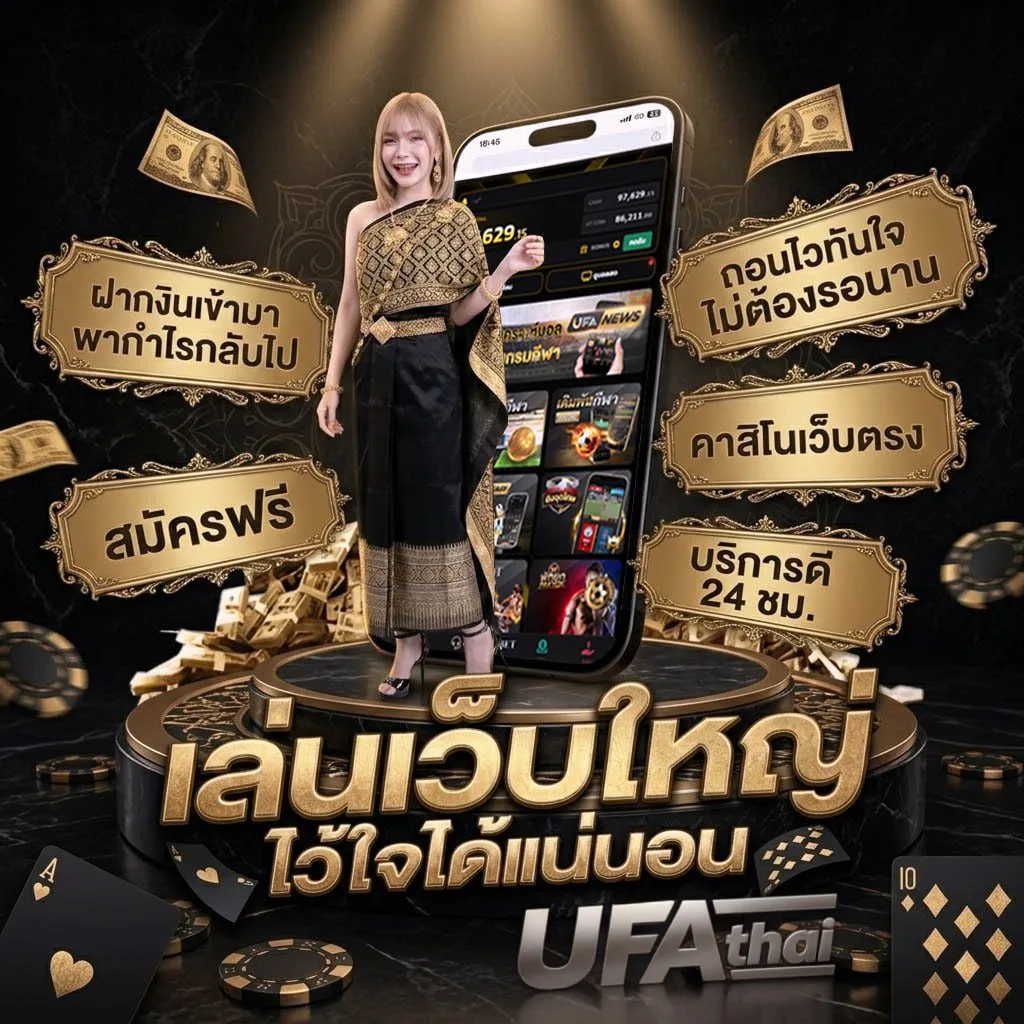 ราคาต่อรองฟุตบอลวันนี้ สปอร์ตพูล Brand Banner — ตัวแทนอย่างเป็นทางการ